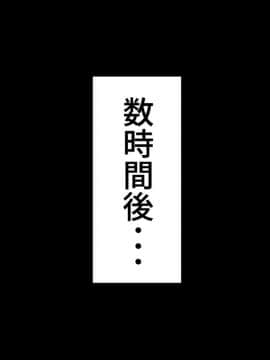 [夏中症(雨存)][さいみん上白沢慧音]_150