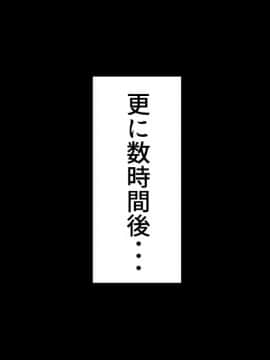 [夏中症(雨存)][さいみん上白沢慧音]_154