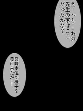 [夏中症(雨存)][さいみん上白沢慧音]_186