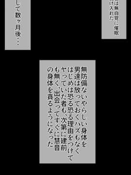 [夏中症(雨存)][さいみん上白沢慧音]_222
