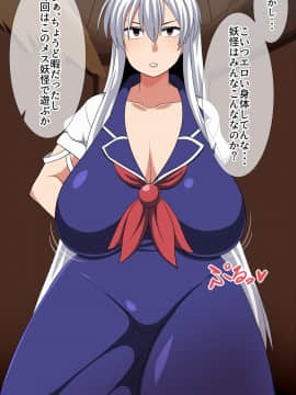 [夏中症(雨存)][さいみん上白沢慧音]_254