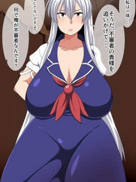 [夏中症(雨存)][さいみん上白沢慧音]_257