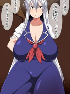 [夏中症(雨存)][さいみん上白沢慧音]_258
