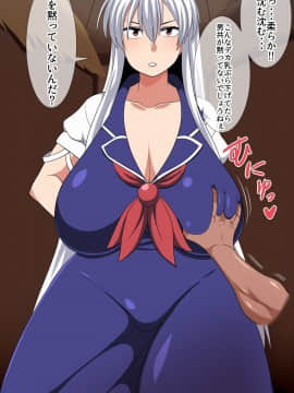 [夏中症(雨存)][さいみん上白沢慧音]_260