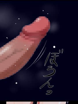 [夏中症(雨存)][さいみん上白沢慧音]_960