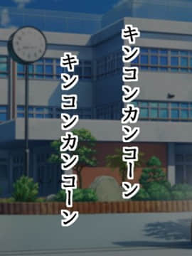 (同人CG集) [槍衣屋] 【NTR注意】ウチの妻は世間知らず 今日も誰かに犯やられてる_00058