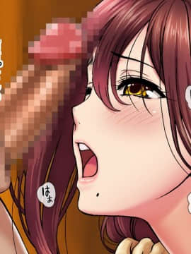 (同人CG集) [槍衣屋] 【NTR注意】ウチの妻は世間知らず 今日も誰かに犯やられてる_00091