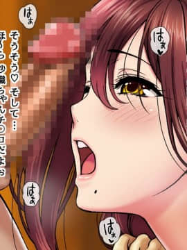 (同人CG集) [槍衣屋] 【NTR注意】ウチの妻は世間知らず 今日も誰かに犯やられてる_00092