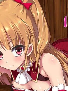 (同人CG集) [リリックボックス] 進撃のオーク外伝-魔導士ちゃんの壁尻娼館冒険記_p15