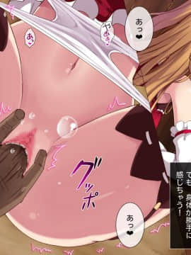 (同人CG集) [リリックボックス] 進撃のオーク外伝-魔導士ちゃんの壁尻娼館冒険記_p34