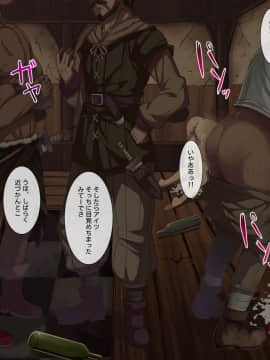 (同人CG集) [リリックボックス] 進撃のオーク外伝-魔導士ちゃんの壁尻娼館冒険記_p70