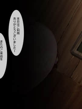 (同人CG集) [リリックボックス] 進撃のオーク外伝-魔導士ちゃんの壁尻娼館冒険記_p72