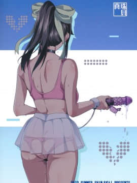 [月之废墟汉化][真珠貝 (武田弘光)] マナタマプラス (ラブプラス)_manatama_99