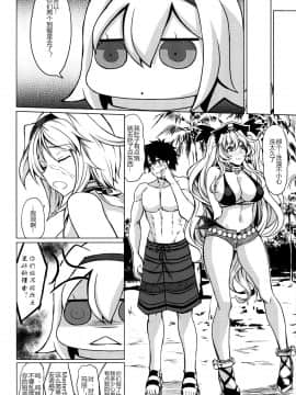 【黑锅汉化组】(C93) [七転八起 (kinntarou)] 夏休みとハロウィン (Fate Grand Order)_20