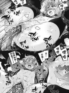 (COMIC1☆10) [Dr.VERMILION (ペテン師)] ホラゲー実況なんてもうこりごりです。 (VOCALOID) [无毒汉化组]_019