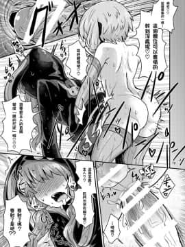 [蒟蒻鍋 (magifuro蒟蒻)] ふたなりゆかりさんに逆アナル調教される本 (VOCALOID) [沒有漢化] [DL版]_019