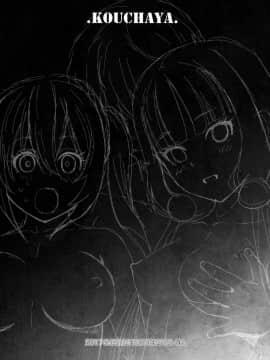(C93) [紅茶屋 (大塚子虎)] LOVE TOUR (ブレンド・S) [脸肿汉化组]_Q0003