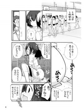 (C93) [ろくもんせん (たまはがね)] 露出少女異譚 十二篇 (オリジナル) [DL版]_08