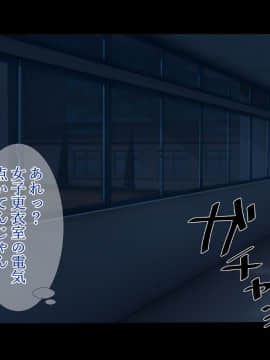 [Motley crew(有馬紘一)][スイレン～競泳水着のまま犯されて寝取られた彼女～]_019_015