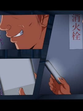 [Motley crew(有馬紘一)][スイレン～競泳水着のまま犯されて寝取られた彼女～]_156_015