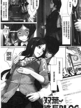 [風的工房][紅村かる] おんなのこのおうちえっち 在女孩子她的家裡面愛愛_010
