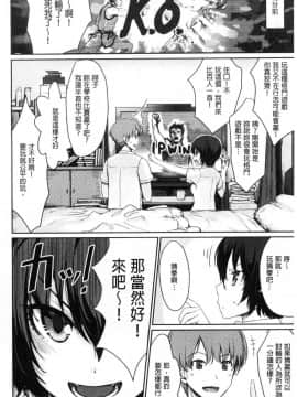 [風的工房][紅村かる] おんなのこのおうちえっち 在女孩子她的家裡面愛愛_023