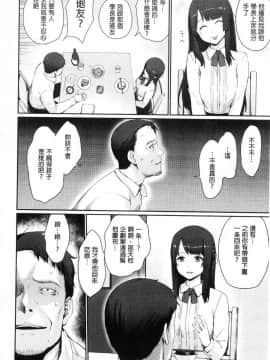 [風的工房][紅村かる] おんなのこのおうちえっち 在女孩子她的家裡面愛愛_047