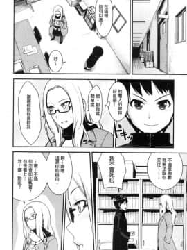 [風的工房][紅村かる] おんなのこのおうちえっち 在女孩子她的家裡面愛愛_111