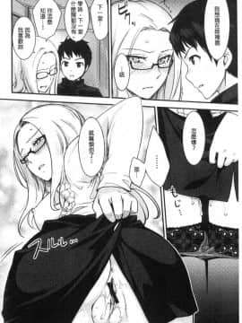 [風的工房][紅村かる] おんなのこのおうちえっち 在女孩子她的家裡面愛愛_117