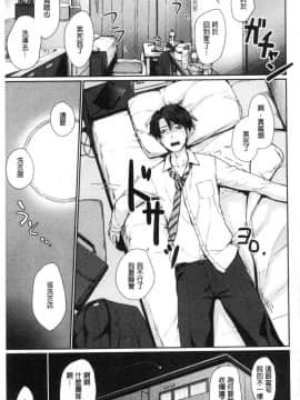 [風的工房][紅村かる] おんなのこのおうちえっち 在女孩子她的家裡面愛愛_158