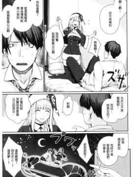 [風的工房][紅村かる] おんなのこのおうちえっち 在女孩子她的家裡面愛愛_160