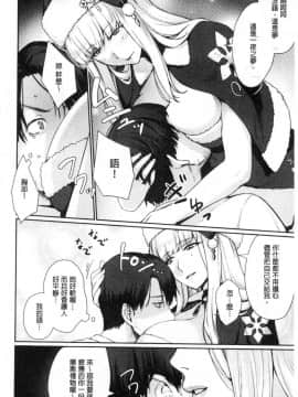 [風的工房][紅村かる] おんなのこのおうちえっち 在女孩子她的家裡面愛愛_161