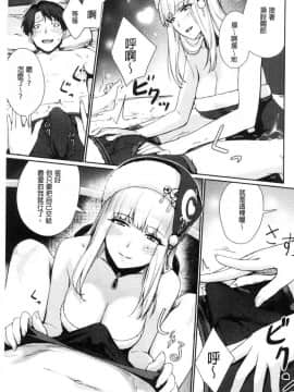 [風的工房][紅村かる] おんなのこのおうちえっち 在女孩子她的家裡面愛愛_164