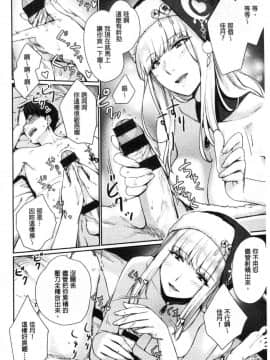 [風的工房][紅村かる] おんなのこのおうちえっち 在女孩子她的家裡面愛愛_165