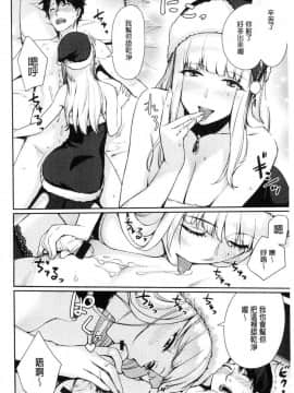[風的工房][紅村かる] おんなのこのおうちえっち 在女孩子她的家裡面愛愛_167