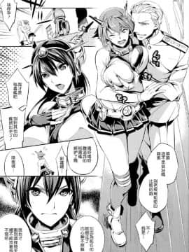 【CE家族社】(C86)[Crazy9(いちたか)] C9-13 姉妹戦艦(艦隊これくしょん-艦これ-)_CE_595_005