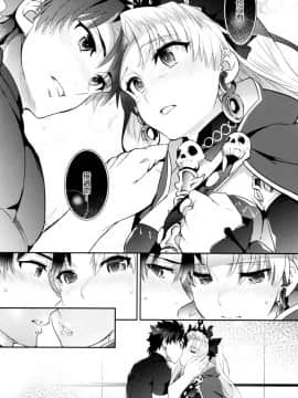 [空気系☆漢化] [Crazy9(いちたか)]C9-33 女神様のハジメテ エレシュキガルの場合_015