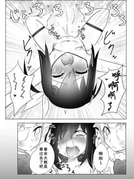 (C88) [との屋 (とのたに)] くすぐり忍法帳_020