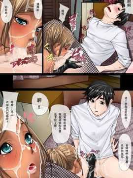 [夏月兔个人汉化] [果物物語 (黒石りんご)] 男の娘相姦兄弟2_019