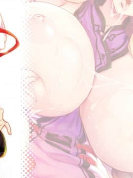 [luckythk个人汉化] [しもやけ堂 (逢魔刻壱)] ゆかりんHealing (東方Project) [DL版]_p20
