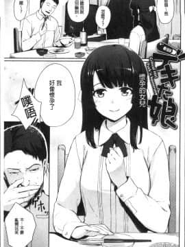 [4K掃圖組][紅村かる] おんなのこのおうちえっち_041