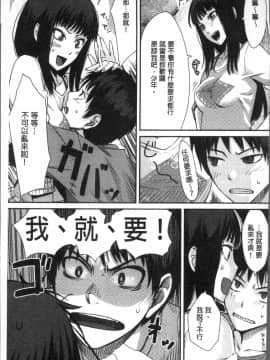 [4K掃圖組][紅村かる] おんなのこのおうちえっち_133