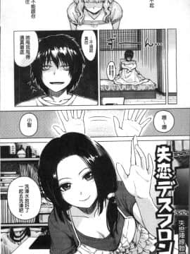 [4K掃圖組][紅村かる] おんなのこのおうちえっち_145
