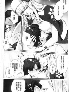 [4K掃圖組][紅村かる] おんなのこのおうちえっち_164