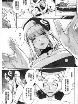 [4K掃圖組][紅村かる] おんなのこのおうちえっち_165