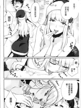 [4K掃圖組][紅村かる] おんなのこのおうちえっち_170