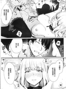 [4K掃圖組][紅村かる] おんなのこのおうちえっち_175