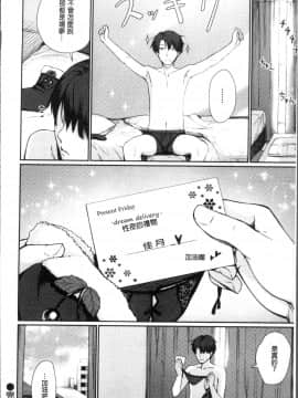 [4K掃圖組][紅村かる] おんなのこのおうちえっち_178