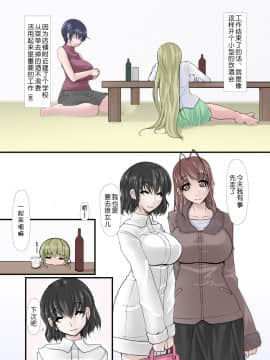 [Ver9][彼女が下半身だけで男を選んじゃう汚話 其の弐][月之废墟汉化]_017