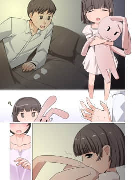 [Ver9][歪な妻~美緖~]_121_003